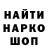 ГЕРОИН гречка Juuz