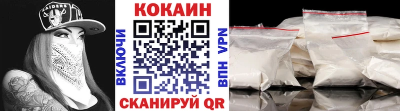 Кокаин 98% Демидов