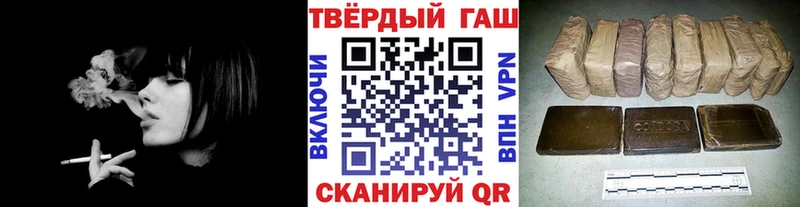 ГАШ Cannabis  как найти   Демидов 