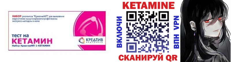 КЕТАМИН ketamine  кракен сайт  Демидов 
