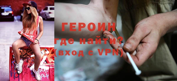 герыч Горняк