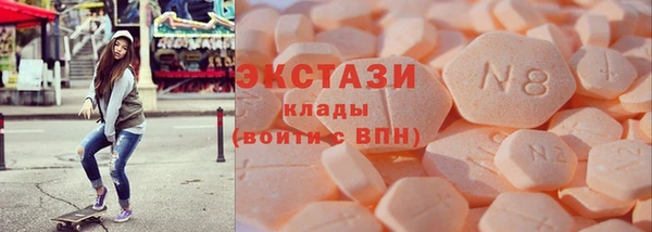 кокаин VHQ Гусиноозёрск