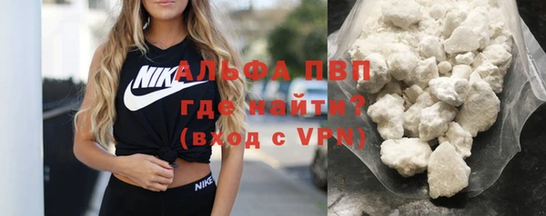 герыч Горняк
