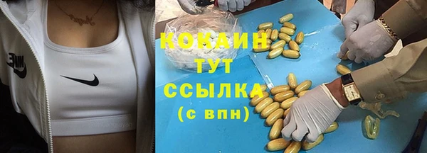 кокаин VHQ Гусиноозёрск