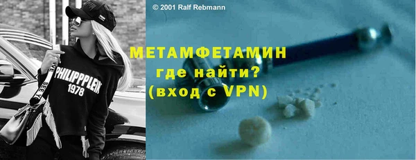 прущая мука Горнозаводск