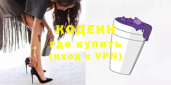 герыч Горняк