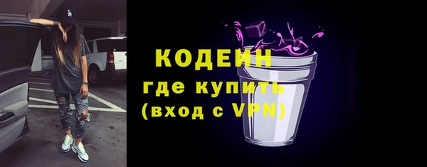 молекула духа Гусь-Хрустальный