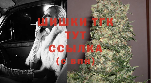 герыч Горняк