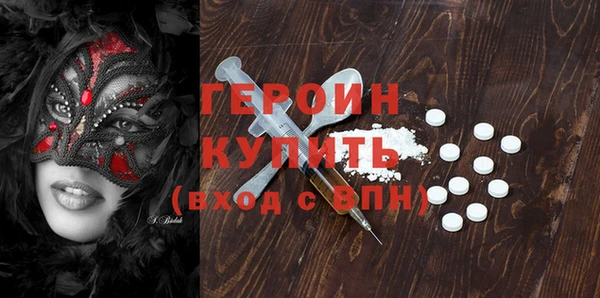 прущая мука Горнозаводск