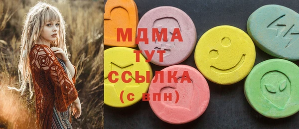 герыч Горняк