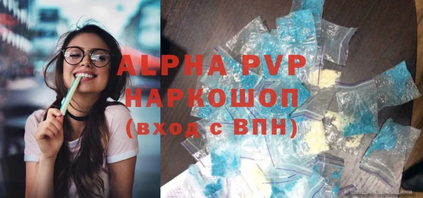 молекула духа Гусь-Хрустальный