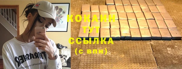 прущая мука Горнозаводск