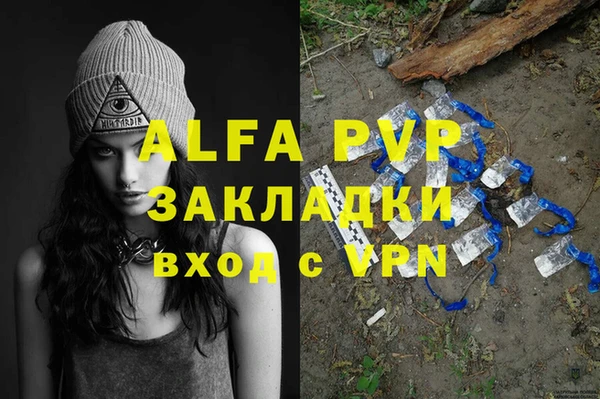 apvp Горно-Алтайск