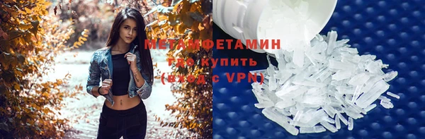 прущая мука Горнозаводск