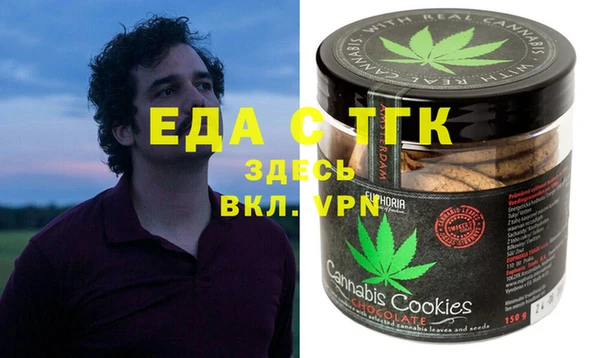 прущая мука Беслан