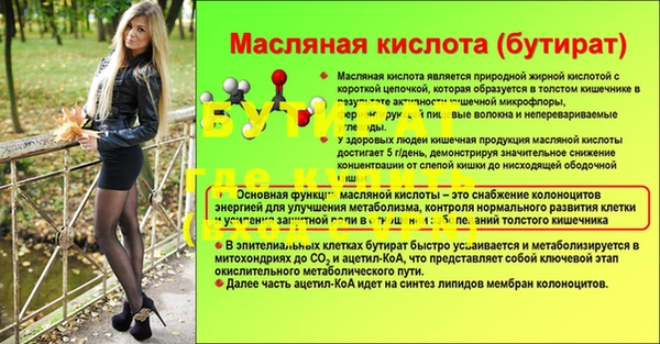 винт Волоколамск