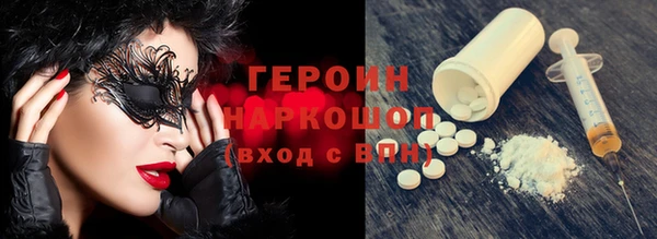 герыч Горняк