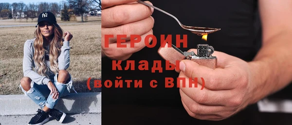 молекула духа Гусь-Хрустальный