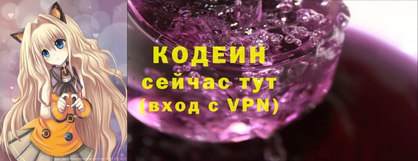 герыч Горняк