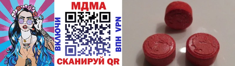 МДМА crystal  цена наркотик  Демидов 