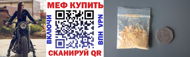 Меф VHQ  закладка  OMG как зайти  Демидов 