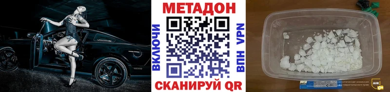 mega   Демидов  Метадон methadone  как найти  