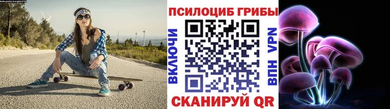 kraken   Демидов  Псилоцибиновые грибы Psilocybe  цена наркотик 