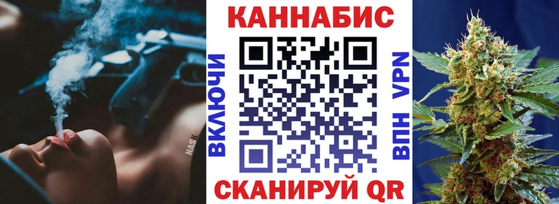 МАРИХУАНА Ganja  купить  цена  Демидов 